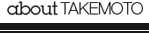 about takemoto