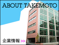 企業情報