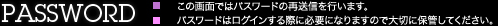PASSWORD