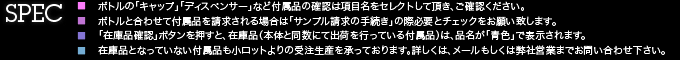 SPEC